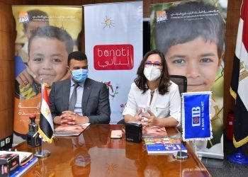 مؤسسة “التجاري الدولي” تواصل توسعها في دعم أطفال مصر
