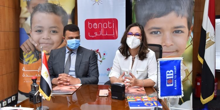 مؤسسة “التجاري الدولي” تواصل توسعها في دعم أطفال مصر