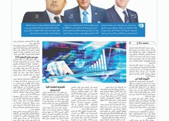 الاستحواذات تعيد ترتيب خريطة الاستثمار فى مصر