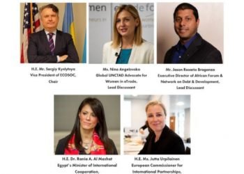 المشاط تشارك في المنتدى رفيع المستوى للمجلس الاقتصادي والاجتماعي للأمم المتحدة