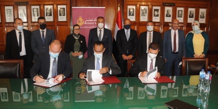 بنك مصر و بي إم للتأجير التمويلي يوقعان عقد تمويل اسلامي مشترك لشركة بنيان بقيمة 700 مليون جنيه مصري