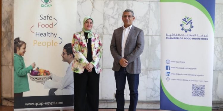 غرفة الصناعات الغذائية تبحث سبل الاستفادة من خدمات «المعمل المركزي لمتبقيات المبيدات والعناصر الثقيلة»