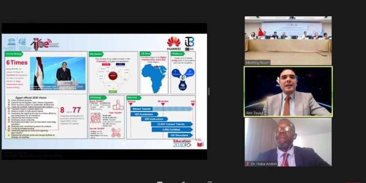 هواوى تشارك فى جلسة المعهد الدولى للتعليم 2021  عبر الانترنت