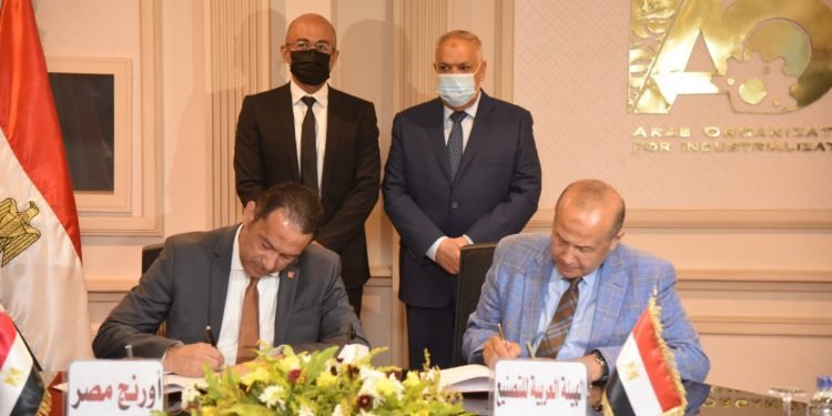 الهيئة العربية للتصنيع تتعاون مع أورانج فى مجالات التعليم الالكترونى