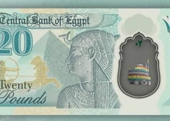 ننشر صور العملة البلاستيكية المقرر طرحها قريبا من فئة ال 10 و 20 جنيها