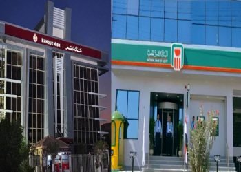 مصر و الأهلى يرتبان قرضين مشتركين للقابضة والمصرية للمطارات