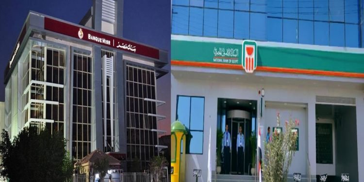 مصر و الأهلى يرتبان قرضين مشتركين للقابضة والمصرية للمطارات