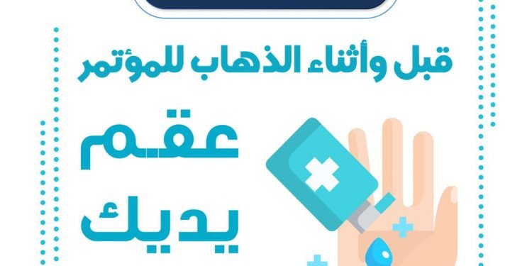 الثلاثاء القادم .. انعقاد مؤتمر ” انطلق من مصر ” خطوات على طريق 100 مليار دولار صادرات برعاية 3 وزارات