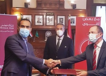 بروتوكول تعاون بين بنك مصر و فودافون لدعم المشروعات الصغيرة
