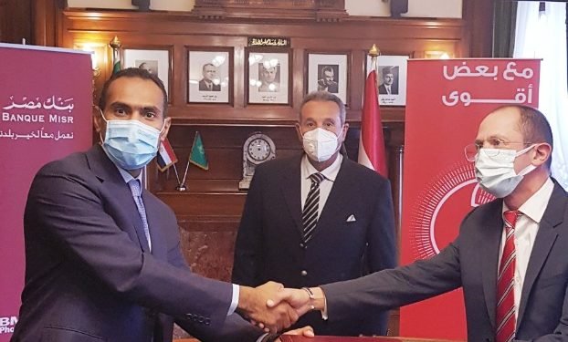 بروتوكول تعاون بين بنك مصر و فودافون لدعم المشروعات الصغيرة