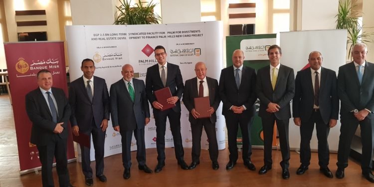 بنكا مصر والأهلى يوقعان قرض مشترك لصالح إحدى شركات بالم هيلز