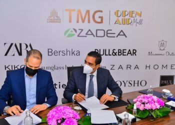 شراكة بين طلعت مصطفى و أزاديا لاطلاق 13 علامة تجارية بمول مدينتى
