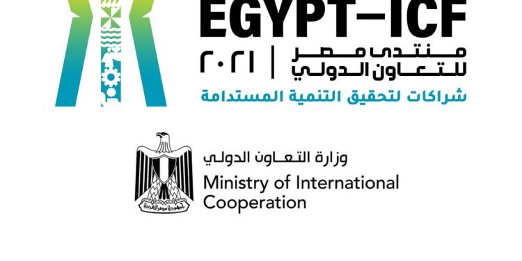 تحت رعاية الرئيس السيسى .. غدا انطلاق منتدى مصر للتعاون الدولى