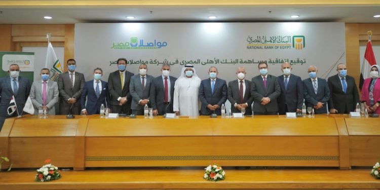 اتفاقية بين البنك الأهلي و مواصلات مصر لزيادة رأسمال الشركة بدخول البنك كمساهم جديد