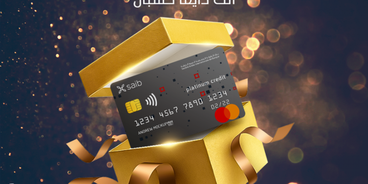 بنك saib يطلق حملة على البطاقات الائتمانية البلاتينية  بخصم يصل الى 50% على مصاريف الاصدار