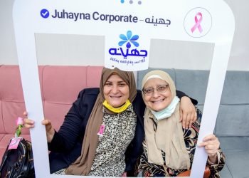 جهينة تسلط الضوء على أهمية الدعم النفسي لمحاربات سرطان الثدي