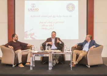 ٢٦ ألف مستورد انضموا لمنظومة «ACI».. وإصدار أكثر من ١٦٤ ألف رقم «ACID» حتى الآن