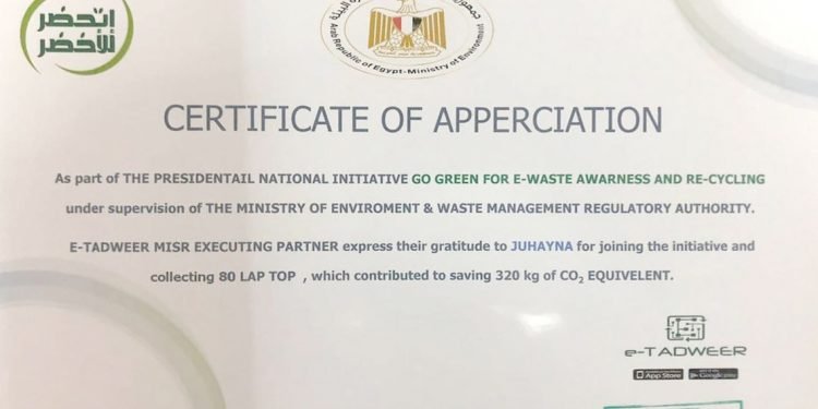 جهينه تشارك في مبادرة “E-Tadweer” لتقليل الانبعاثات الكربونية