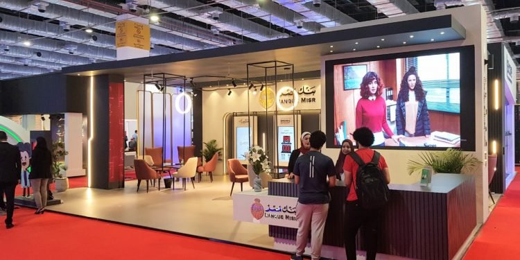 بنك مصر يستعرض خدماته الرقمية بمعرض كايرو اى سى تى