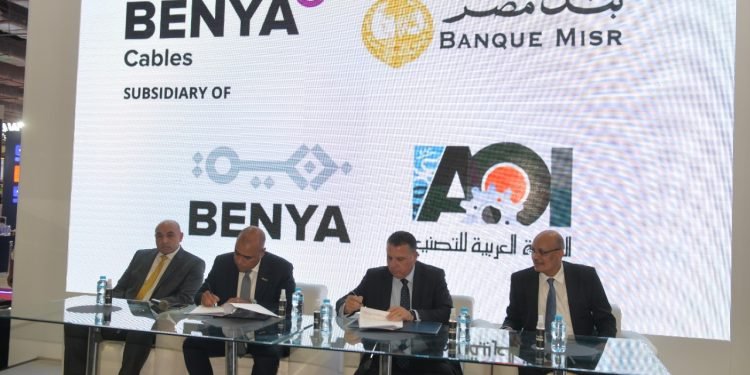 بنك مصر يوقع اتفاق قرض لصالح مجموعة بنية بقيمة 481 مليون جنيه