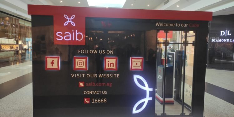 استكمالاً  لخطة بنك saib للتحول الرقمي والشمول المالي