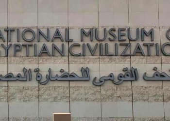 إطلاق تطبيق إلكترونى للمتحف القومى للحضارة المصرية على الهواتف المحمولة