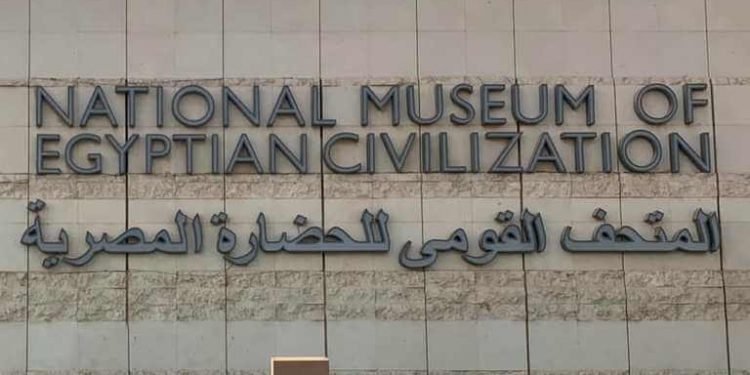 إطلاق تطبيق إلكترونى للمتحف القومى للحضارة المصرية على الهواتف المحمولة