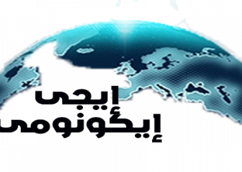 “عزاء واجب “