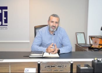 اجتماع لجنة التشييد بجمعية رجال الأعمال المصريين أمس الإثنين لمناقشة خطة العمل لعام ٢٠٢٢.