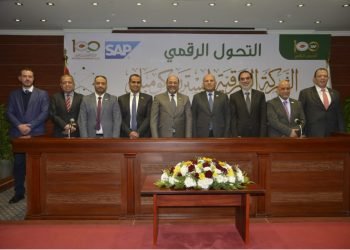 تماشيا مع خطة الدولة في التحول الرقمي