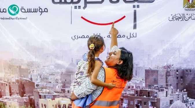 حياة كريمة الجديدة: تعرف على شروط التوظيف