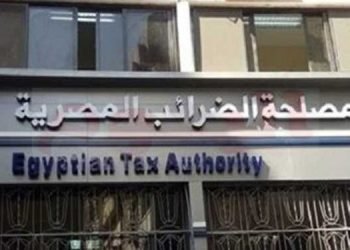 مصلحة الضرائب:إصدار تعليمات بوضع آلية محددة للحصر الضريبى