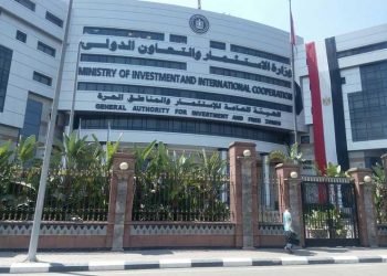 تعرف على مزايا العمل بنظام المناطق الاستثمارية “إجراءات ميسرة وإعفاءات”