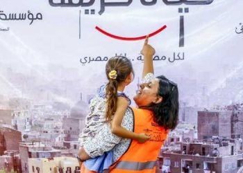 حياة كريمة: أهم 10 عموامل لمبادرات التنموية فى العالم