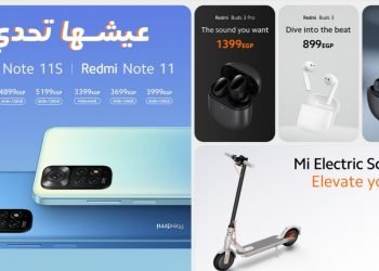 “شاومي” ترفع شعار  عيشها تحدي مع سلسلة Redmi Note 11 الجديدة