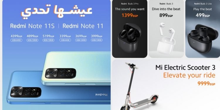 “شاومي” ترفع شعار  عيشها تحدي مع سلسلة Redmi Note 11 الجديدة