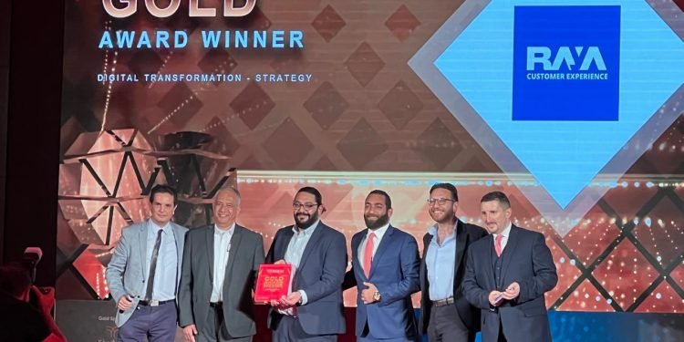 “راية لخدمات مراكز الاتصالات” تحصد جائزة ذهبية في مسابقة جوائز الخليج لتجربة العملاء