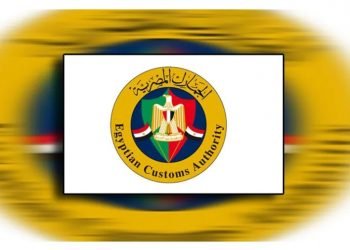 منشور أسعار رقم 55 لسنة 2022 بأسعار صرف العملات الأجنبية من يوم 22 مارس 2022 حتى 21 أبريل 2022