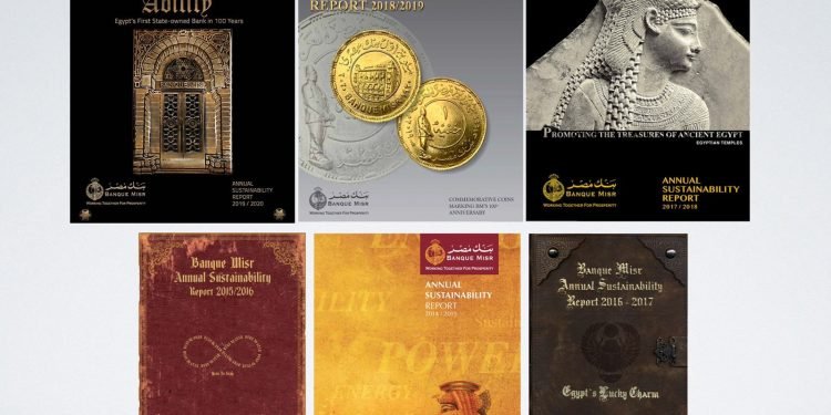 للعام السابع على التوالي.. بنك مصر يتوافق مع مبادرات تقارير الاستدامة العالمية GRI