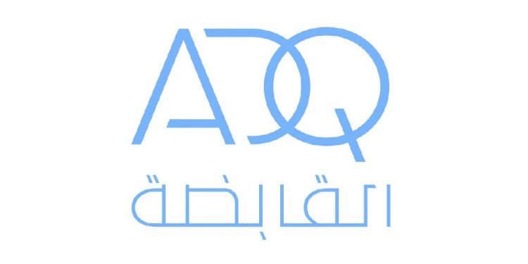 بلومبرج : أبو ظبي القابضة تشتري حصصا في أبو قير و موبكو للاسمدة و الإسكندرية