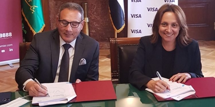 بنك مصر يوقع اتفاقية شراكة جديدة مع فيزا في مجالات الدفع الالكتروني