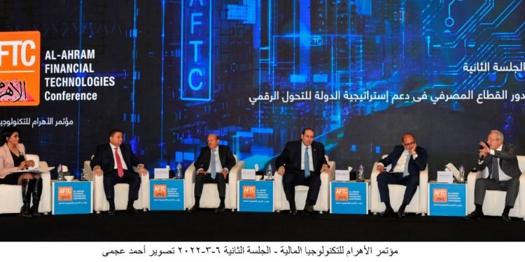 نائب رئيس المصرف المتحد : التكنولوجيا المالية المحرك الرئيسي لخطط الدولة نحو التحول الرقمي
