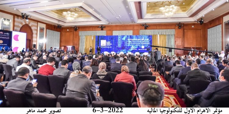 رئيس بنك التعمير و الإسكان : مصر شهدت طفرة في مجال التكنولوجيا المالية