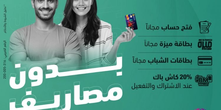10.9% زيادة في متوسط نصيب الفرد من محصول الأرز عام 2020