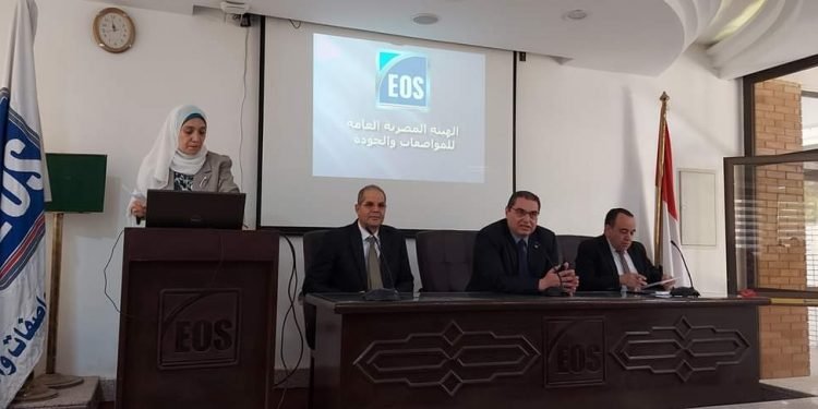 «اتحاد الصناعات» ينظم ندوة لرفع الوعي بالإنتاج والاستيراد وفقاً للمواصفات القياسية