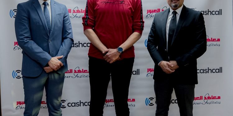 تطبيق cashless أحد حلول كاش كول لتطوير العملية التعليمية بمعاهد العبور