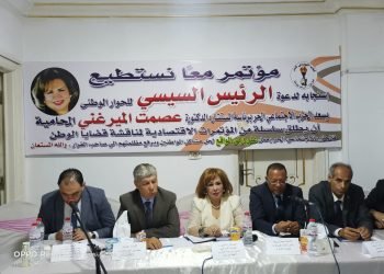 رئيسة الحزب الاجتماعي الحر.. فى مؤتمر «معًا نستطيع»: