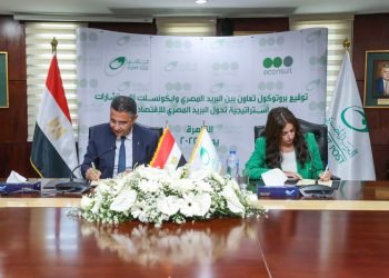 هيئة البريد توقع بروتوكول تعاون مع شركة ” ECONSULT” للاستشارات الهندسية والبيئية