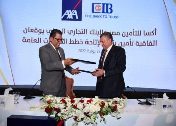 التجاري الدولي (CIB) وأكسا للتأمين يوقعان اتفاقية تأمين بنكي لمدة 5 سنوات لإتاحة خطط التأمينات العامة في فروع البنك