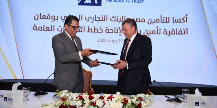 التجاري الدولي (CIB) وأكسا للتأمين يوقعان اتفاقية تأمين بنكي لمدة 5 سنوات لإتاحة خطط التأمينات العامة في فروع البنك